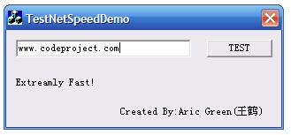 netspeed.jpg